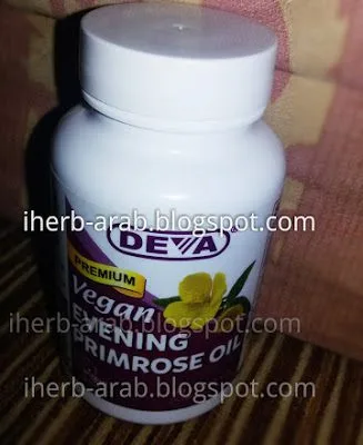 تجربتي مع حبوب زهرة الربيع المسائية للتنحيف والحمل