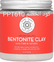 بديل ماسك الطين الهندي بنتونيت كلاي