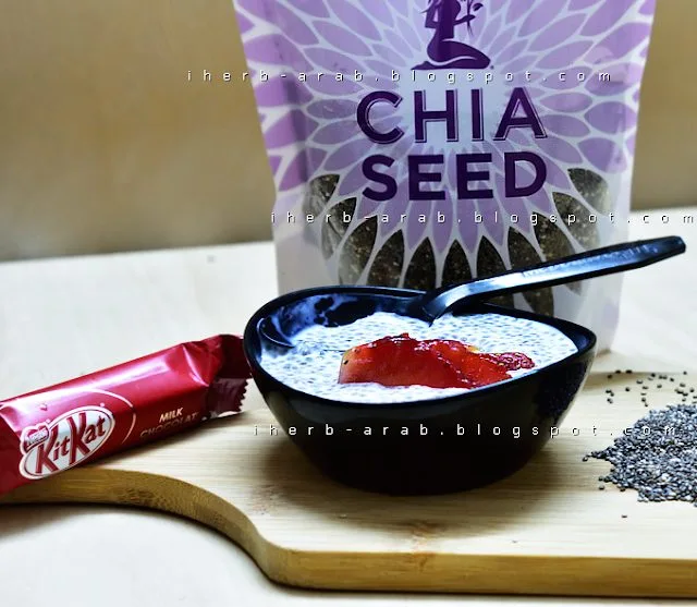 تجربتي مع بذور الشيا للتنحيف مع الماء والزبادي بالحليب