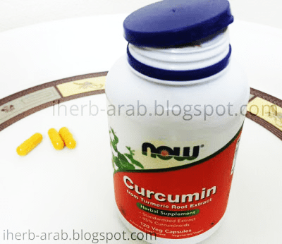 تجربتي مع حبوب الكركم للتنحيف وتبييض البشرة