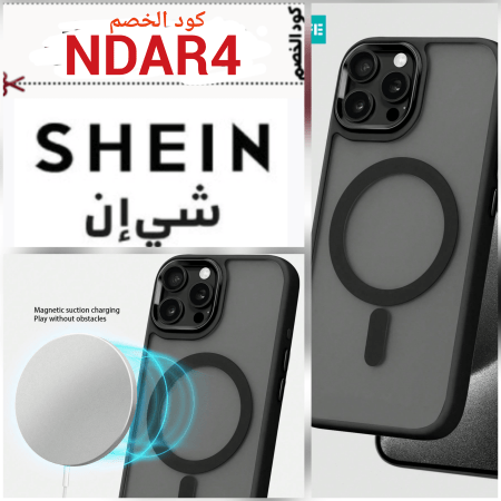 حافظة مغناطيسية لايفون برو Apple IPhone كفر شي ان