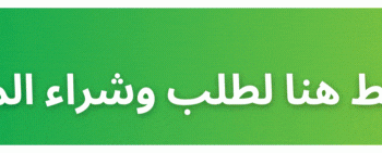 شي ان اي هيرب منتجات للشراء