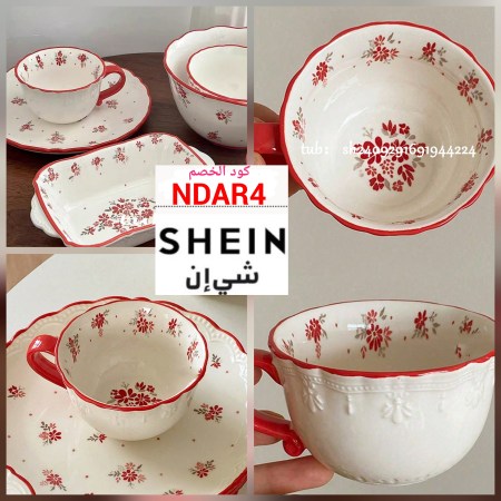 كوب سيراميك مع صحن زهور حمراء مزخرف من شي ان