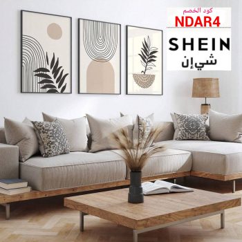 لوحات جدارية فخمة للصالة شي ان