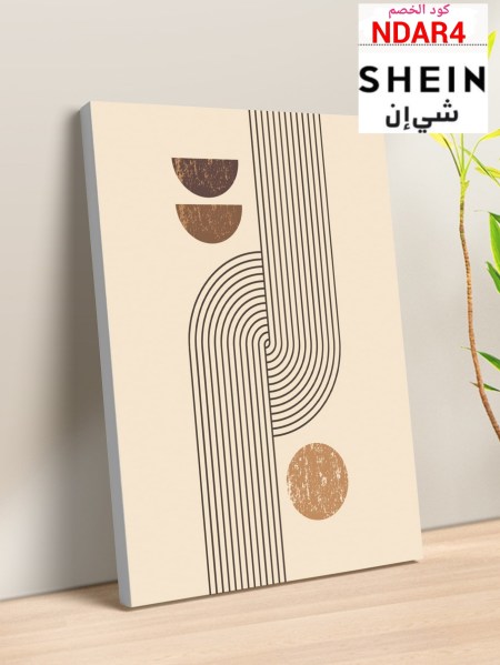 لوحة جدارية كبيرة رخيصة للصالة بتصميم هندسي من شي ان