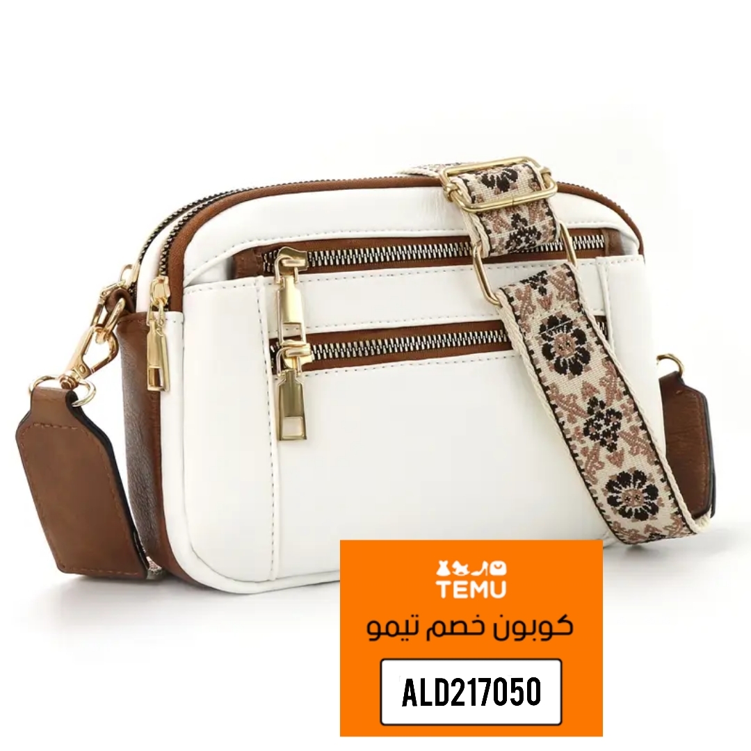 شنطة كتف كاجوال ترند Crossbody