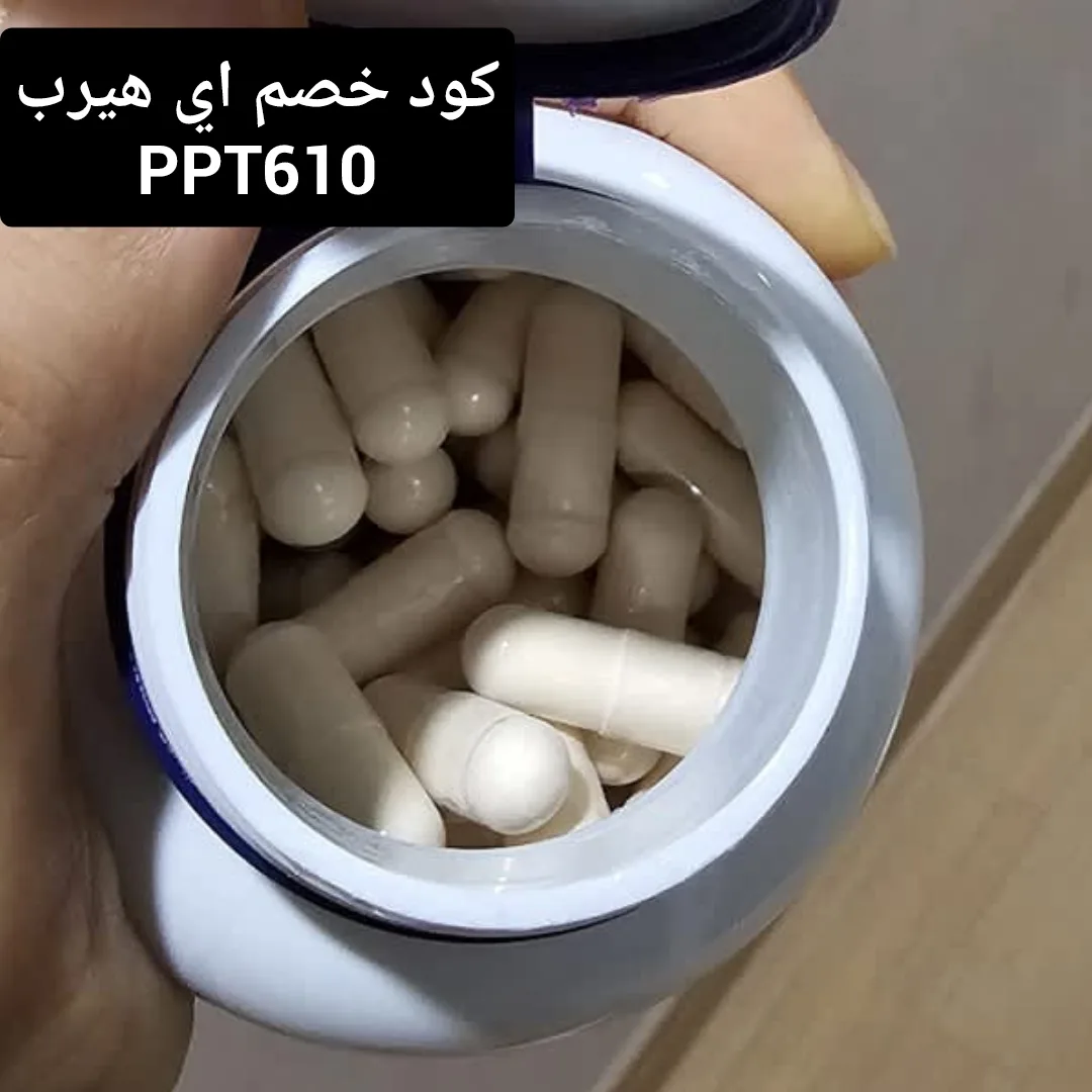 ⁦حبوب الجلوتاثيون لتفتيح البشرة: الفوائد والنتائج والأضرار⁩ - الصورة ⁦2⁩