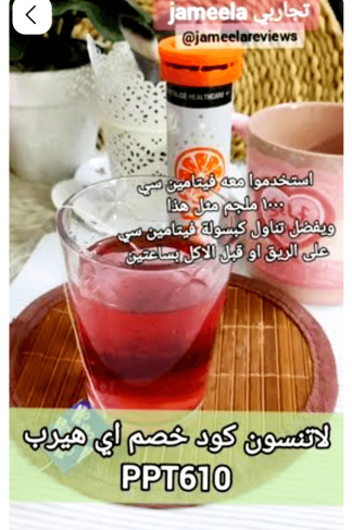 طريقة استخدام حبوب الجلوتاثيون