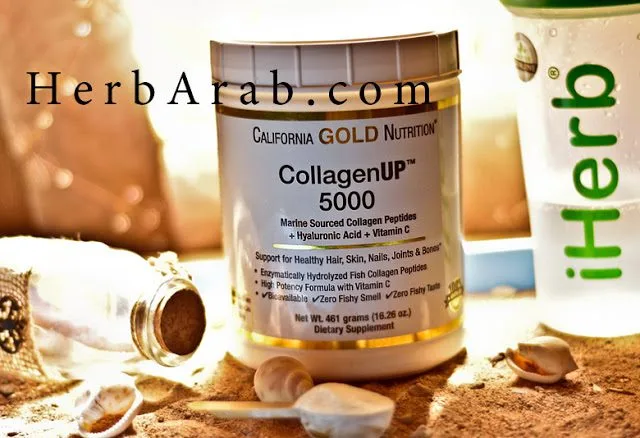 كولاجين للتفتيح ونضارة البشرة من اي هيرب